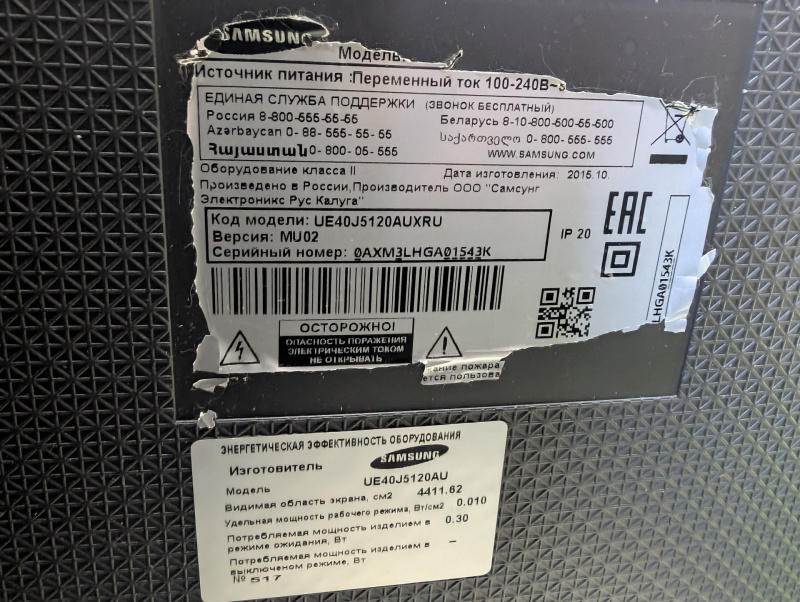 Телевизор Samsung UE40D5003