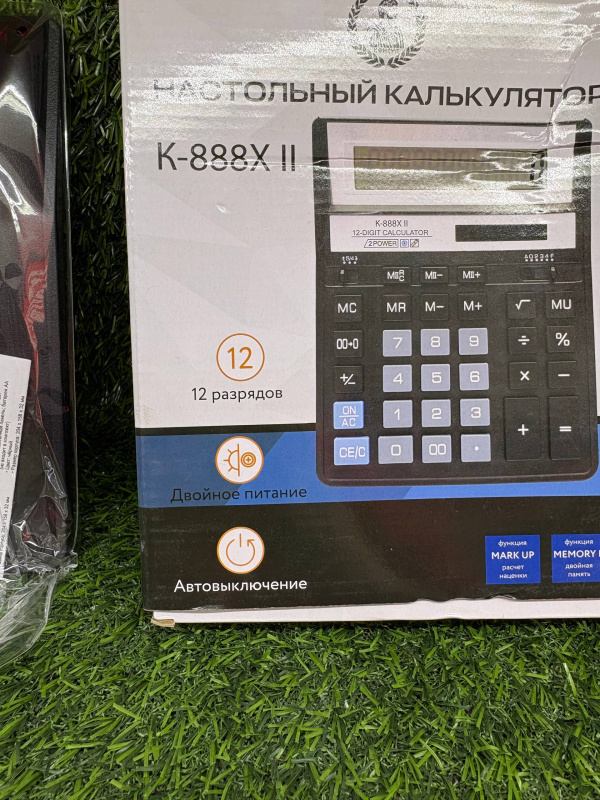 Калькулятор Группа Консул K-888X II