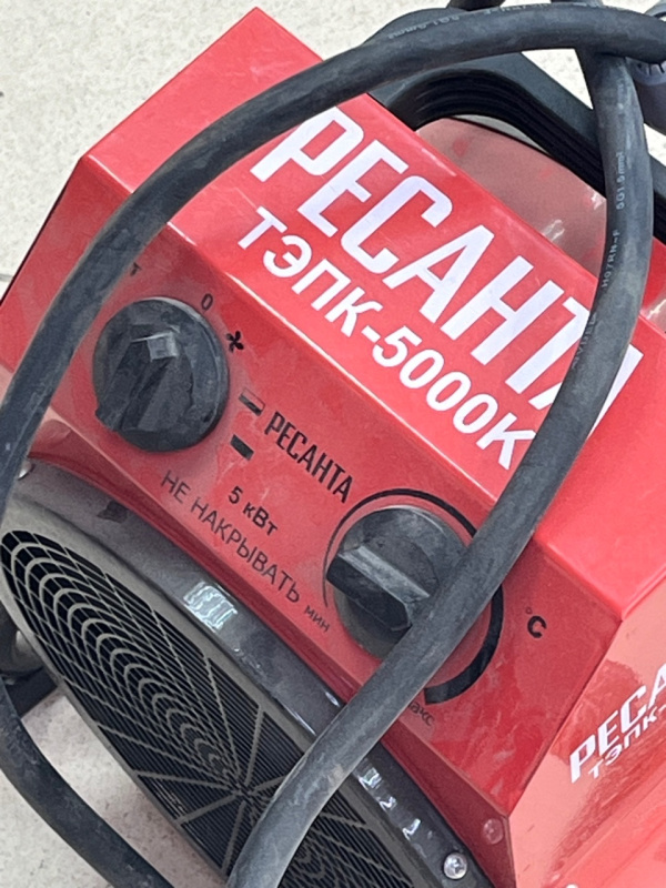 Тепловая пушка Ресанта ТЭПК-5000к