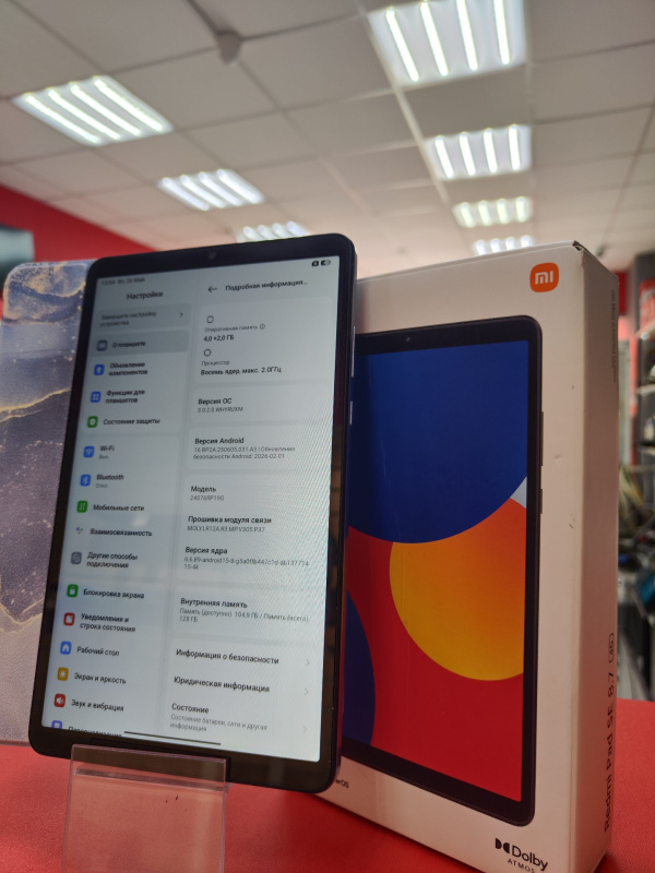 Планшет Xiaomi Redmi Pad SE 8.7