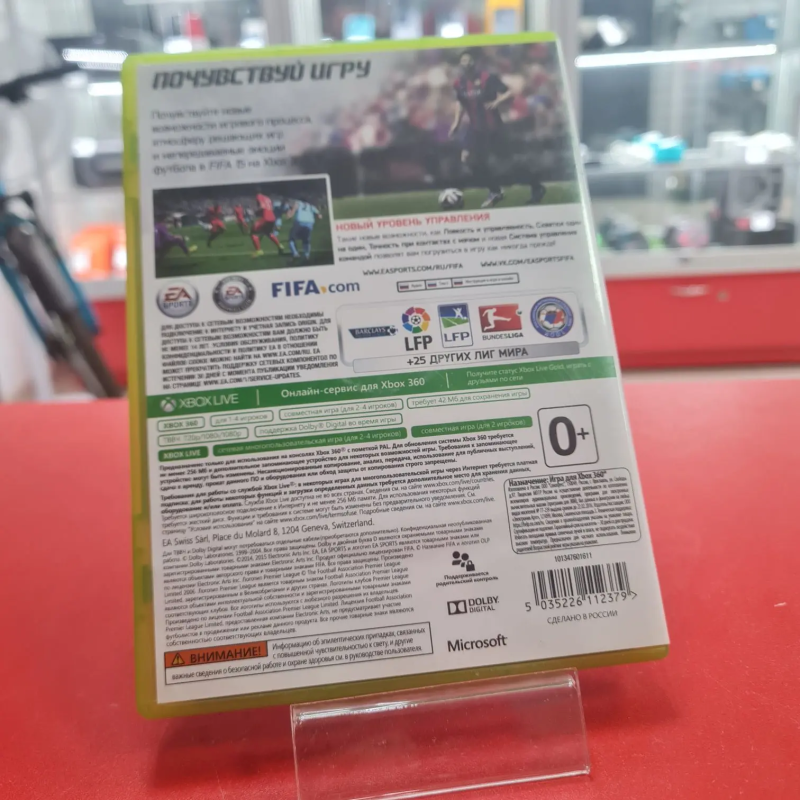 Игра Xbox FIFA 15