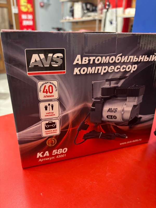 Автомобильный компрессор AVS КА 580