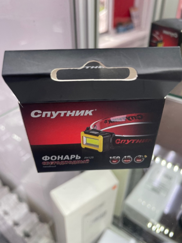Фонарь налобный Спутник FH125