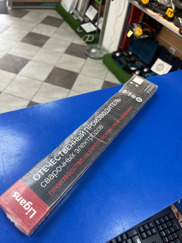 Электроды Ligans 3мм