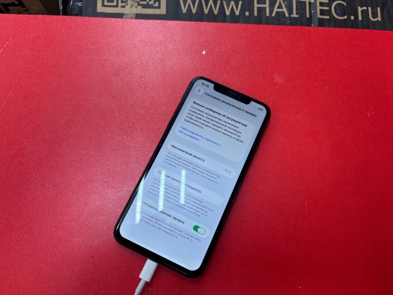 Мобильный телефон Apple iPhone 11 Pro Max