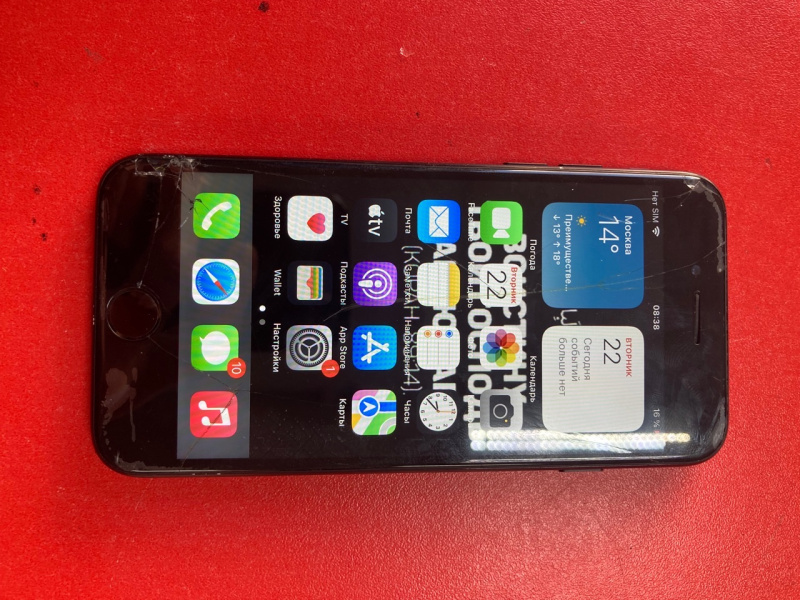 Мобильный телефон Apple iPhone 7