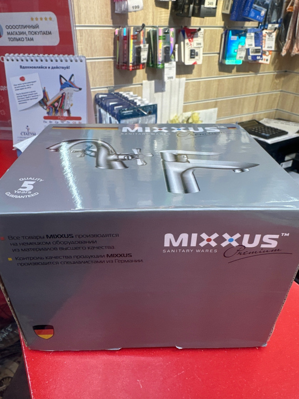 Смеситель для ванны  Mixxus CHR-003