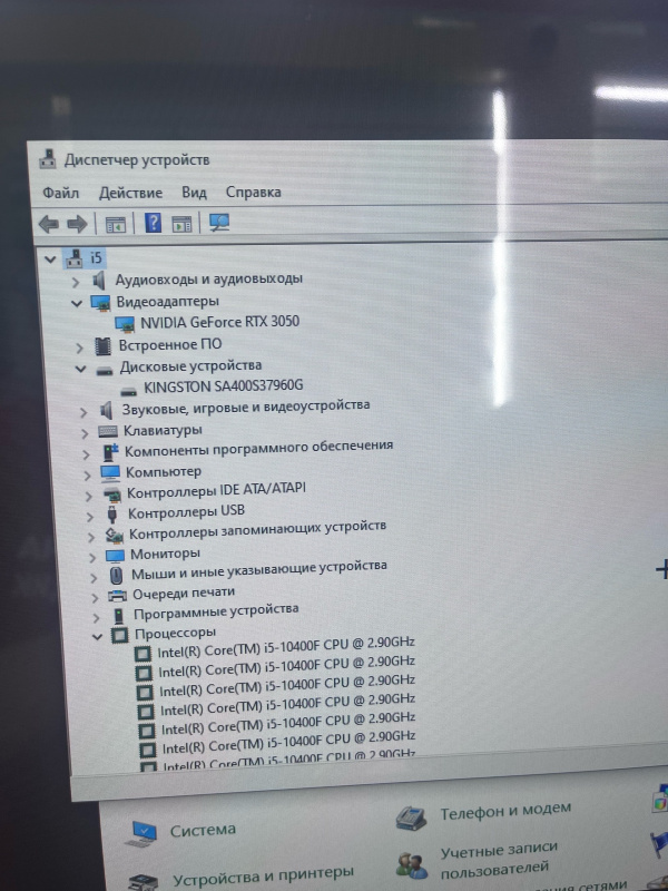 Системный блок ASUS X