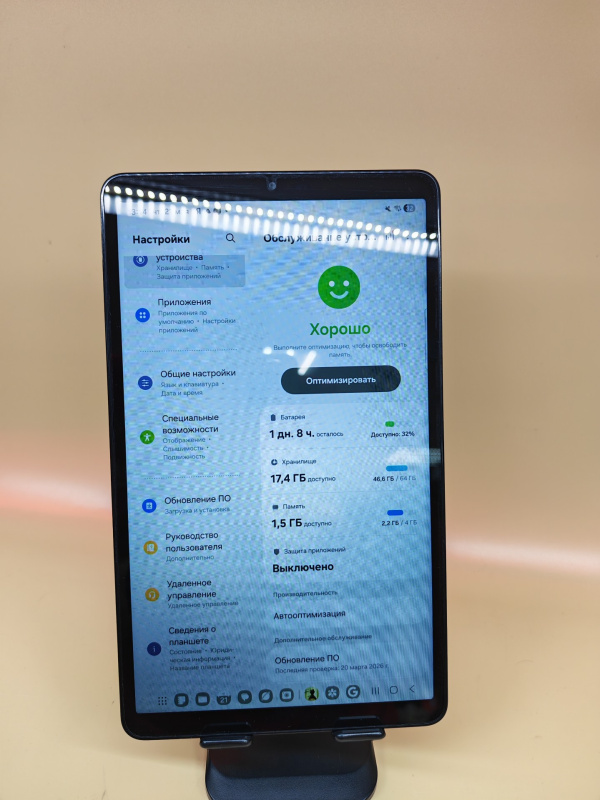Планшет Samsung Galaxy Tab 10.1N P7511