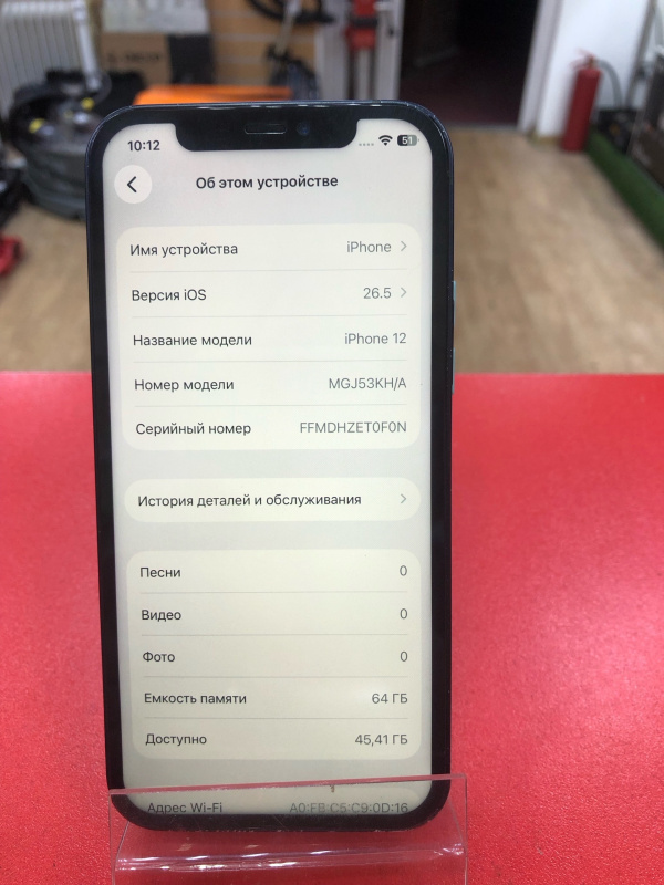 Мобильный телефон Apple iPhone 12