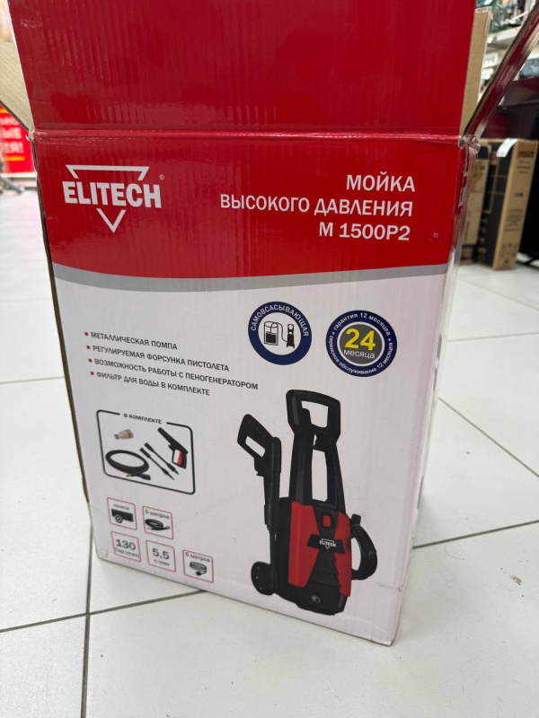 Мойка высокого давления Elitech M 1500P2