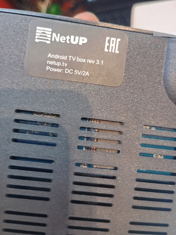 Приставка NetApp rev 3.1