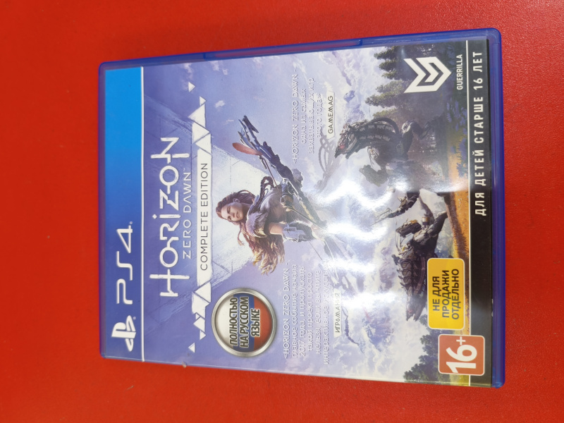 PS 4 Sony Horizon
