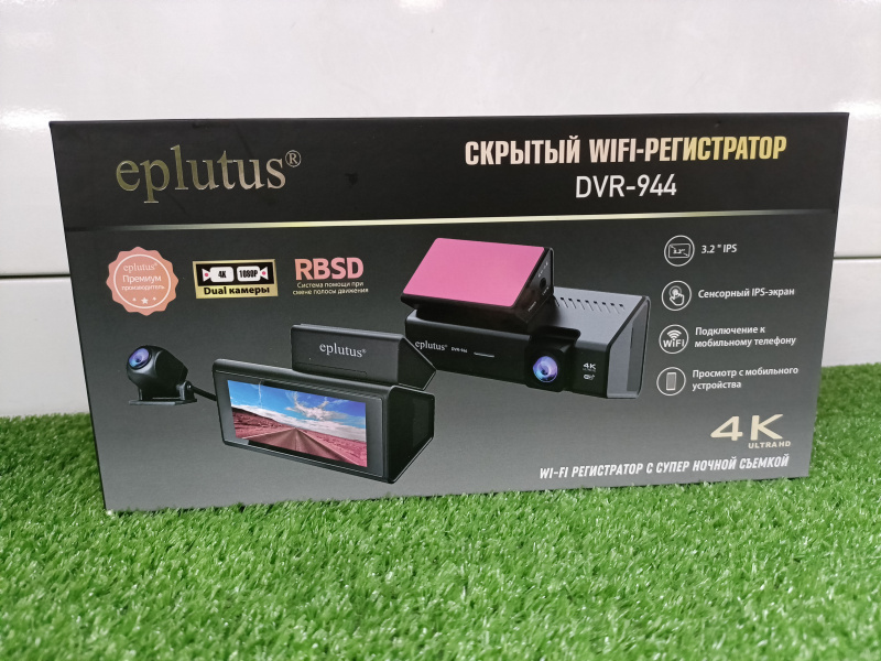 Авто аксессуар Авторегистратор  Elputus DVR-944 2 камеры WIFI